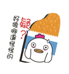 I love Taiwanese food ＆ mean！（個別スタンプ：2）