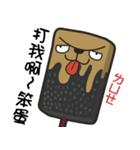 I love Taiwanese food ＆ mean！（個別スタンプ：3）