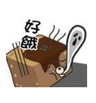 I love Taiwanese food ＆ mean！（個別スタンプ：9）