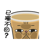 I love Taiwanese food ＆ mean！（個別スタンプ：11）