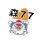 I love Taiwanese food ＆ mean！（個別スタンプ：14）