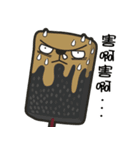 I love Taiwanese food ＆ mean！（個別スタンプ：16）