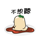 I love Taiwanese food ＆ mean！（個別スタンプ：19）