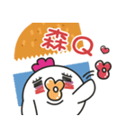 I love Taiwanese food ＆ mean！（個別スタンプ：23）