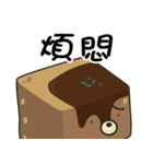 I love Taiwanese food ＆ mean！（個別スタンプ：32）