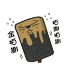 I love Taiwanese food ＆ mean！（個別スタンプ：33）