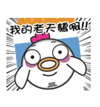 I love Taiwanese food ＆ mean！（個別スタンプ：37）