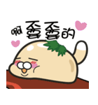 I love Taiwanese food ＆ mean！（個別スタンプ：38）