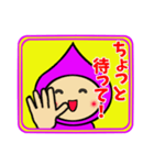 玉ねぎの玉ちゃん(新版2)（個別スタンプ：14）