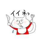 陽気なねこちん（個別スタンプ：3）