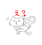 陽気なねこちん（個別スタンプ：6）