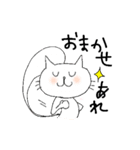 陽気なねこちん（個別スタンプ：10）