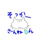 陽気なねこちん（個別スタンプ：20）