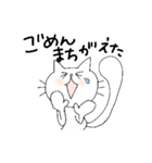 陽気なねこちん（個別スタンプ：21）