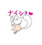 陽気なねこちん（個別スタンプ：22）