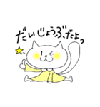 陽気なねこちん（個別スタンプ：24）