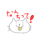 陽気なねこちん（個別スタンプ：26）