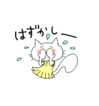 陽気なねこちん（個別スタンプ：29）