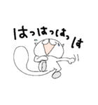 陽気なねこちん（個別スタンプ：30）