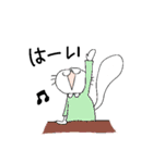 陽気なねこちん（個別スタンプ：31）