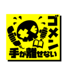 嗚呼ノワール（個別スタンプ：3）