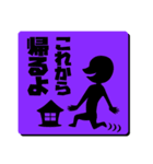 嗚呼ノワール（個別スタンプ：4）
