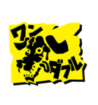 嗚呼ノワール（個別スタンプ：11）