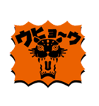 嗚呼ノワール（個別スタンプ：12）