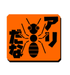 嗚呼ノワール（個別スタンプ：16）