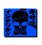 嗚呼ノワール（個別スタンプ：17）