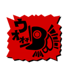 嗚呼ノワール（個別スタンプ：19）