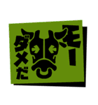 嗚呼ノワール（個別スタンプ：21）