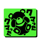 嗚呼ノワール（個別スタンプ：23）