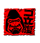 嗚呼ノワール（個別スタンプ：25）