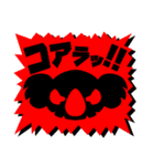 嗚呼ノワール（個別スタンプ：26）