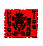 嗚呼ノワール（個別スタンプ：28）