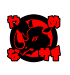嗚呼ノワール（個別スタンプ：29）