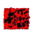 嗚呼ノワール（個別スタンプ：31）