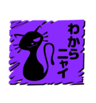 嗚呼ノワール（個別スタンプ：32）