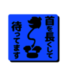嗚呼ノワール（個別スタンプ：35）