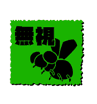 嗚呼ノワール（個別スタンプ：37）