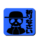 嗚呼ノワール（個別スタンプ：38）