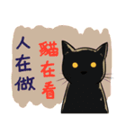 North Street Cats（個別スタンプ：12）