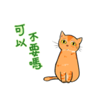 North Street Cats（個別スタンプ：15）