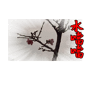 beautiful pictures:Taiwanese 1（個別スタンプ：5）
