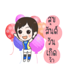 Saori : Happy Birthday 2024（個別スタンプ：1）