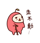 Apple April（個別スタンプ：3）