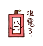 Apple April（個別スタンプ：9）