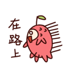 Apple April（個別スタンプ：23）