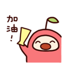Apple April（個別スタンプ：24）